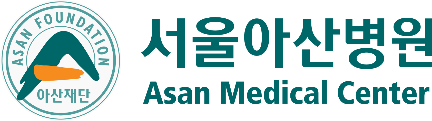 서울아산병원